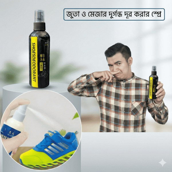 Chitian Shoes & Socks Bad Smell Remover Spray
